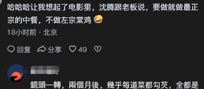 湖人新老大！东契奇组织！全队前往斯洛文尼亚